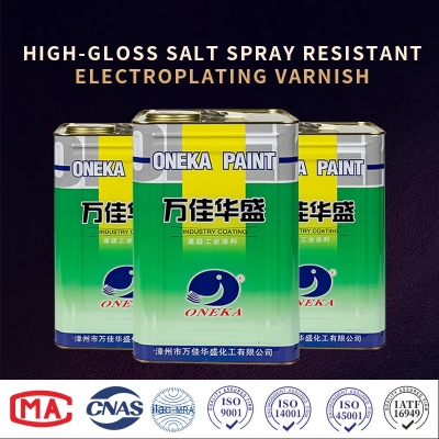 High-gloss salt spray resistant electroplating varnish -ONEKAPaint